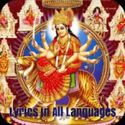 ikon Kunjika Stotram Lyrics Audio