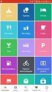 POINTtoFIND screenshot 2