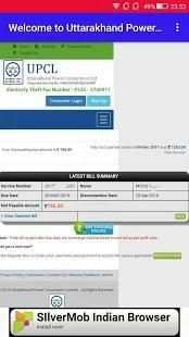 UPCL Electricity Bill Pay screenshot 1