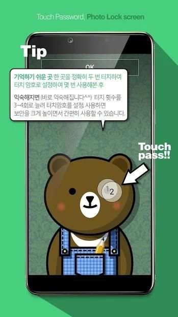 Touch Lock Screen AD- 터치 락스크린, 내폰 사진이 편하고 막강한 패스워드 screenshot 1