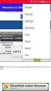 UPCL Electricity Bill Pay screenshot 2