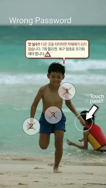 Touch Lock Screen AD- 터치 락스크린, 내폰 사진이 편하고 막강한 패스워드 screenshot 3