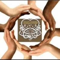 دردشة واحه الاخوة
‎ on 9Apps