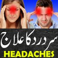 Sar Dard ka Ilaj : Headache Solutions