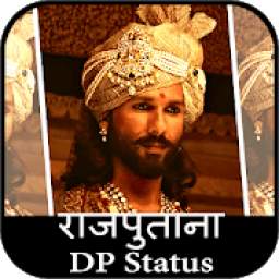 Royal Rajputana DP Status in Hindi