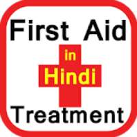 First Aid in Hindi on 9Apps