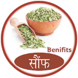 ikon सौंफ के फायदे