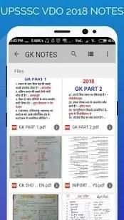 UPSSSC VDO APPS IN HINDI - 2018 скриншот 1
