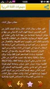 منهجيات باك آداب
‎ स्क्रीनशॉट 2