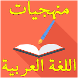 ikon منهجيات باك آداب
‎