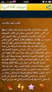 منهجيات باك آداب
‎ स्क्रीनशॉट 1