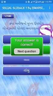 Social Science 7 screenshot 2