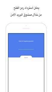 حماية الأسرار（Lock Master）
‎ screenshot 3