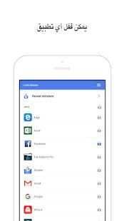حماية الأسرار（Lock Master）
‎ screenshot 1