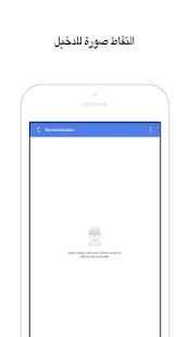 حماية الأسرار（Lock Master）
‎ screenshot 2