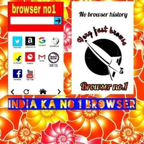 browser स्क्रीनशॉट 1