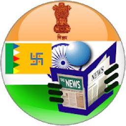 Bihar news - Bihar hindi news - Patna news -Bihar