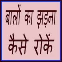 Hair Treatment With details on 9Apps