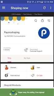 payoro shoping screenshot 14