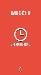 Насколько ты знаешь Youtube? Викторина Youtube screenshot 3