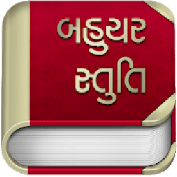 Bahuchar Stuti आइकन