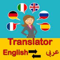 English to Arabic and Arabic to English Translator on 9Apps