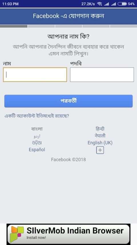 FB Lite screenshot 1