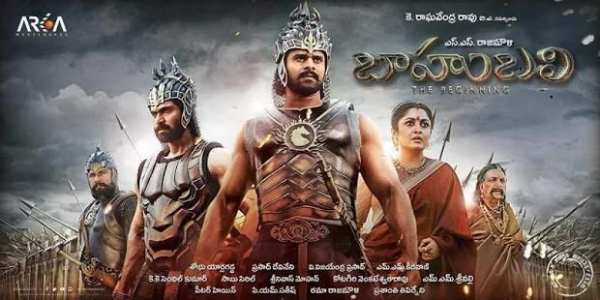 Bahubali 3 : Bahubali - 3 Trailer Videos screenshot 3