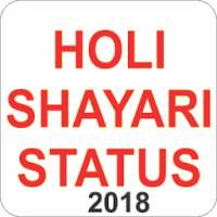 Holi Shayari - 2018