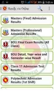 All Exam Results - JSC SSC HSC скриншот 3