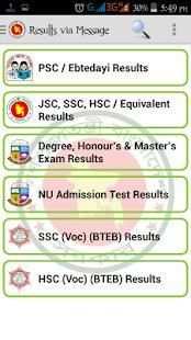 All Exam Results - JSC SSC HSC скриншот 4