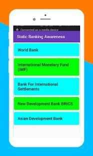SBI Clerk 2018 स्क्रीनशॉट 1