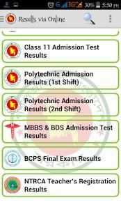All Exam Results - JSC SSC HSC скриншот 2