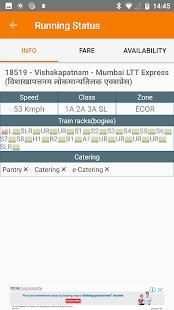 Running Train Status स्क्रीनशॉट 1