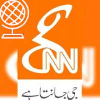 GNN News Live Streaming
