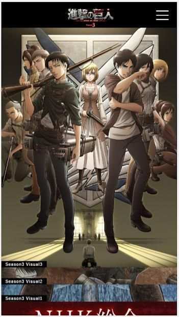 Attack on Titan screenshot 5
