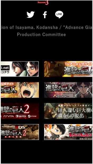 Attack on Titan screenshot 1