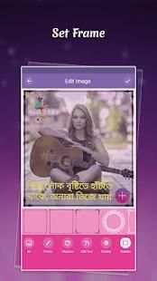 Write Bangla on Photo : ছবিতে বাংলা লিখুন screenshot 3