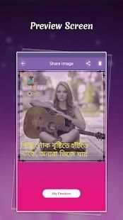 Write Bangla on Photo : ছবিতে বাংলা লিখুন screenshot 1