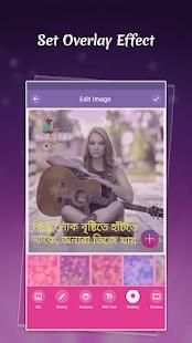 Write Bangla on Photo : ছবিতে বাংলা লিখুন screenshot 2
