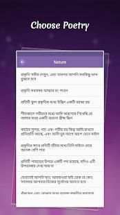 Write Bangla on Photo : ছবিতে বাংলা লিখুন screenshot 4