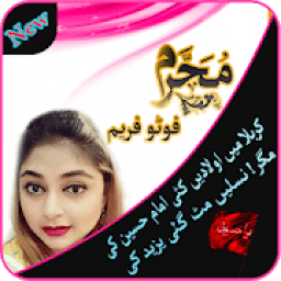 ikon Muharram Photo Fames