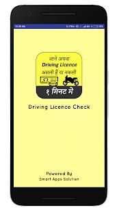 Driving Licence Status Check screenshot 2