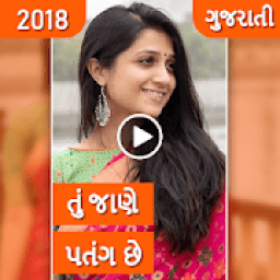 Gujarati Video Status - Full Screen Video Status आइकन