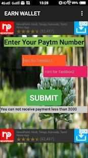 Earn wallet स्क्रीनशॉट 1