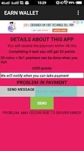 Earn wallet स्क्रीनशॉट 2