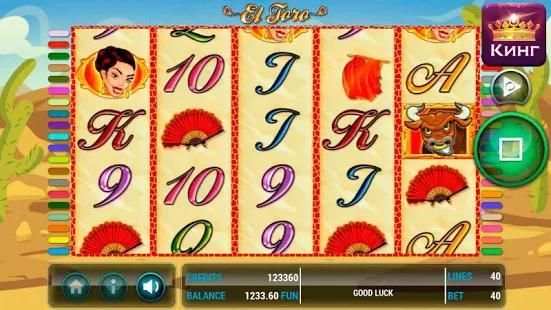 King Casino screenshot 1