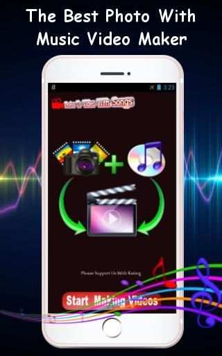 Photo To Video With Song स्क्रीनशॉट 1