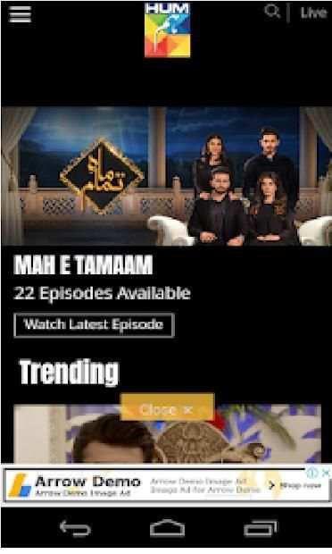 HUM TV Live screenshot 2