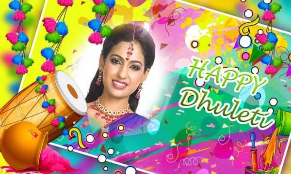 Dhuleti Photo Frames स्क्रीनशॉट 1